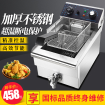 The Hantom Cook zf-101 Fryer Commercial Thickened Single Cylinder 20L Fried Chicken Oil Bar Fries Machine Electric Fryer Electric Fryer