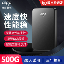 Package SF aigo Patriot mobile hard drive 500g high-speed 1t portable external 2t external 1tb large capacity 2tb solid-state mechanical compatible mobile phone ps4 stand-alone game computer