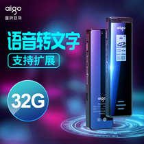 (Shunfeng) Patriot recorder professional high-definition noise reduction remote recording to text R6811 Mini small business meeting students female class recording pen mp3 Walkman