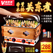 Oden machine Commercial electric double cylinder 18 lattice transparent dust cover skewer incense equipment Malatang stall pot