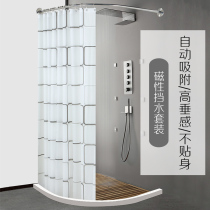 磁性浴帘套装免打孔弧形浴帘杆实心挡水条卫生间隔断帘简易淋浴房