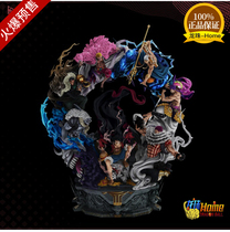 Spot last sleep LS annual giant throne Road limited statue