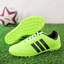 Summer New TF studs football shoes leather feet adult men and women children short nails artificial turf non-slip training shoes