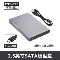 ssk Biaowang metal mobile hard disk box 2 5 inches SATA external box USB3 0 Type-C interface