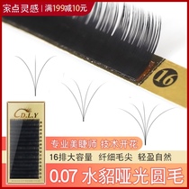 Single round hair grafted eyelashes natural matte ultra-soft mink hair eyelash shop handmade flowering planting false eyelashes