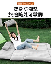  2020 suitable for Skoda Komik Kodiak GT car back seat cushion bed folding car sleeping mat inflatable mat travel