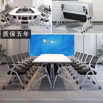 Folding training table conference table and chair combination long table movable splicing desk simple training organization table