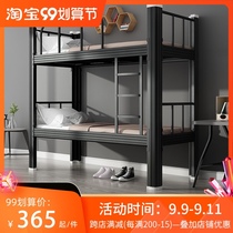 Upper and lower bunk iron bed bed student dormitory staff apartment double iron bed 1 2m high low bed steel double iron bed