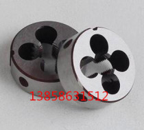 Iridescent Yuanyuan Garden Round plate teeth M27M30M33M36M39X1*1 5 * 2 * 3 * 3 5 * 4 * 4 5 Round plate teeth