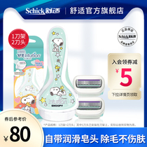 Schick comfort Shuve shaved hair knife Big soaps lady Nubby with manual hair removal knife shave hair private