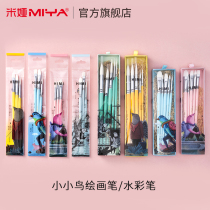 Mia HIMI water chalk for beginner children childrens paintbrush nylon watercolor pen soft brush brush Oil Brush hook line Pen kindergarten painting brush art student special color painting pen paint water chalk painting pen