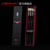Mia Black Knight series water chalk set acrylic oil painting gouache pen fan hook line pen drawing brush pen beginner art test entrance examination recommended washed bristle brush brush 11 sets