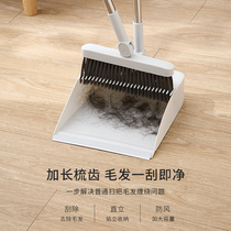 Broom broom dustpan set combination Household pinch broom wiper Non-stick hair sweeping artifact Garbage shovel