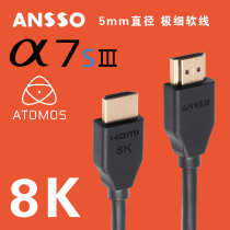 Ansso 8K HDMI 2 1 Fine soft cable A7S3 S1H FX6 4K120 AtomosNinjaV PS5