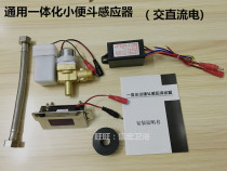 Ceramic induction urinal Wall-mounted urinal All-in-one Smart mens urinal Ceramic flushing sensor