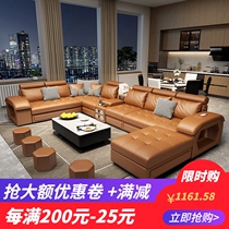 Simple modern latex technology cloth removable and washable fabric sofa combination large and small apartment U-shaped living room furniture