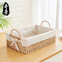 Storage basket straw desktop snacks storage basket rattan storage box cloth art dry fructose tray key storage box Qilu