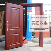 Class D security door 9cm security door Custom steel door entry door Engineering door Entry door Household insulation door