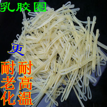 Imported flat latex ring rubber band cowhide band high elastic durable high temperature resistant rubber ring translucent 6CM