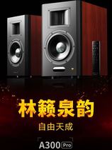 EDIFIER Rambler A300Pro Multimedia Bluetooth Speaker TV Audio A300 Heavy Subwoofer