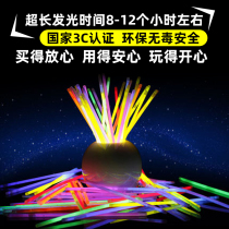 Douyin childrens toy fluorescent stick dancing concert birthday disposable luminous props luminous bracelet silver light fire