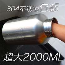 Outdoor large capacity 304 stainless steel single layer portable summer cold car hot water kettle hulls 1L-2000ML2L