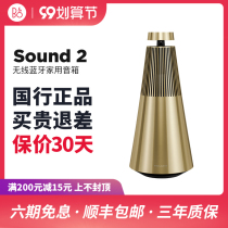 BO BeoSound 2 Sound 1 wireless Bluetooth HIFI speaker Denmark bo home wifi audio bo