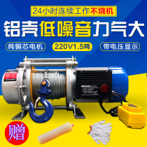 Electric hoist 220v small hanging machine windlass 1 ton multifunction lifter 2 ton small crane 380v outdoor