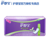 Shubao mini sanitary napkin pad thin light fragrance hidden type small pad 72 daily use