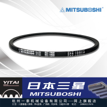 Samsung Japan MITSUBOSHI high temperature oil imported leather belt B188 189 190 191 192 193