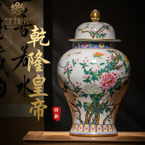 Ningfeng Kiln hand-painted antique vase Jingdezhen ceramic bottle living room enamel color General Jar Ornaments large storage tank
