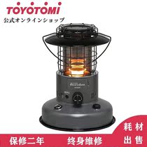 Spot Japan Fengchen TOYOTOMI Heating furnace RL-F2500 grey qualification indoor outdoor camping warmer