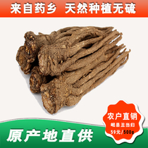 Minxian Super Chou Danggui Tablets can be beaten 500 grams Astragalus codonopsis combination Qi and blood double tonic tea