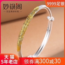  Silver bracelet female 9999 sterling silver young ins niche design mother ancient silver bracelet silver jewelry birthday gift