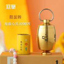 Language: Lion Miniature Scripture Turning Wheel holding a prayer wheel anti-reversal pure bronze Guanyin heart mantra Manjushri as the mother of the Buddha