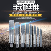 Hand taps Alloy steel wire tapping taps can be customized factory-produced