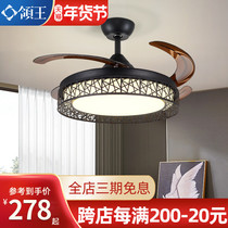 Invisible fan lamp ceiling fan lamp dining room living room bedroom Net red electric fan lamp 2021 New hanging lamp lamp fan integrated