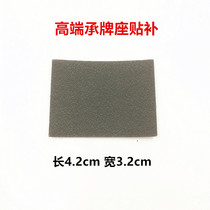 Mahjong Mahjong Machine Accessories for Mahjong Machine Bearing Seat Appliu for Cloth Pushback Machine Handpiece of Mahjong Machine Handpiece