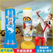 Childrens boxing Post vertical inflatable tumbler thickened home exercise sandbag sandbag baby cartoon toy