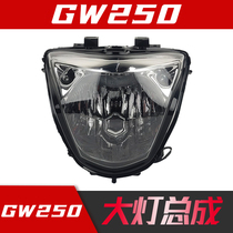 Applicable to lichi GW250-A F S J headlight headlight headlight headlight assembly country four countries three anti-counterfeiting verification