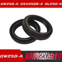 Applicable to GW250 front Shock Absorber Oil Seal DL250 GSX250R front Shock Absorber Oil Seal original anti-counterfeiting