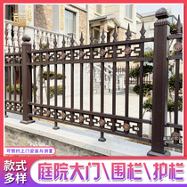 Customized aluminum fence outdoor yard balcony railing outdoor courtyard wall guardrail shielding privacy wrought iron courtyard wall