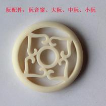 Nguyen Accessories Middle Nguyen Tone Windows Small Nguyen Tone Convent Middle Nguyen Accessories Big Middle Nguyen Accessories Soundwindow Soundhole