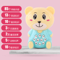 Early education story machine bear early childhood education machine baby Trojan horse children rocking horse baby rocking horse accessories with music toy