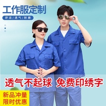 Summer overalls suit mens labor insurance pants long sleeves short sleeves thin tops auto repair tooling autumn and winter Factory clothing customization