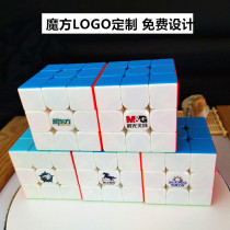 Third-order Rubiks Cube Customized Pattern Enterprise logo logo Promotion Gifts Batch Professional Personality Photo Rubiks Cube Toys