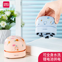 Del Eraser vacuum cleaner desktop eraser scraper can wash students electric charging children pencil scraper cleaning desk learning supplies small usb automatic cleaning artifact