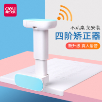 Delei writing orthotics anti-myopia sitting posture correction posture device for children and primary school students with vision protector anti-hunchback bow reminder anti-myopia eye protection bracket writing work rack