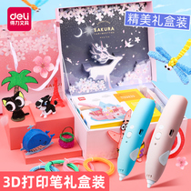 Del 3d printing pen set gift box childrens gift bag primary school girl birthday gift three d Three-dimensional graffiti pen 3b tremble sound magic pen Ma Liang educational toy low temperature non-hot consumables
