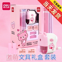 Deli stationery set for primary school students Childrens school supplies gift box Kindergarten admission prize Pencil sharpener set Cute cartoon gift girl first grade school gift package Birthday gift blind box